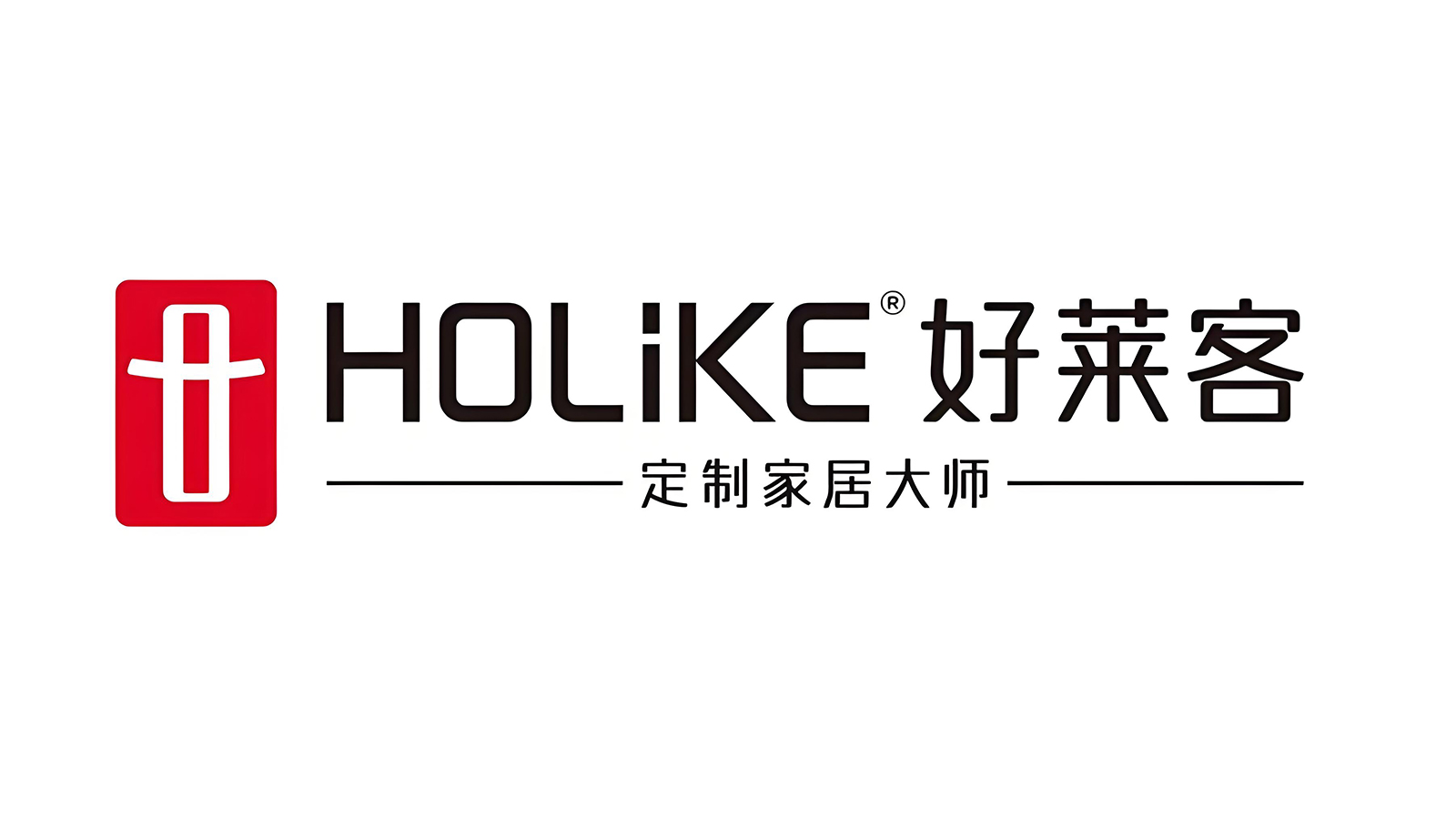 整家定制家具