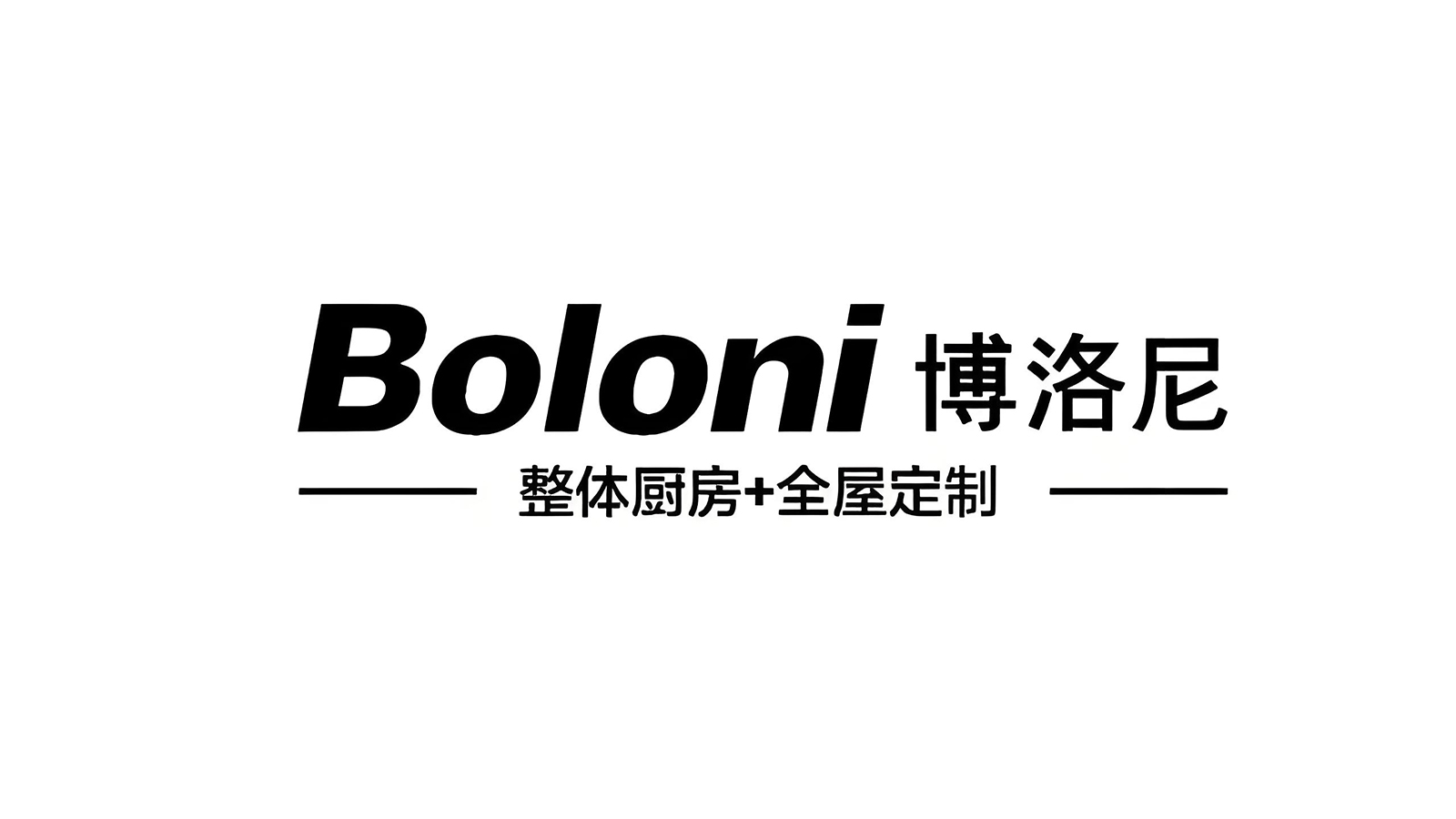 整家定制设计