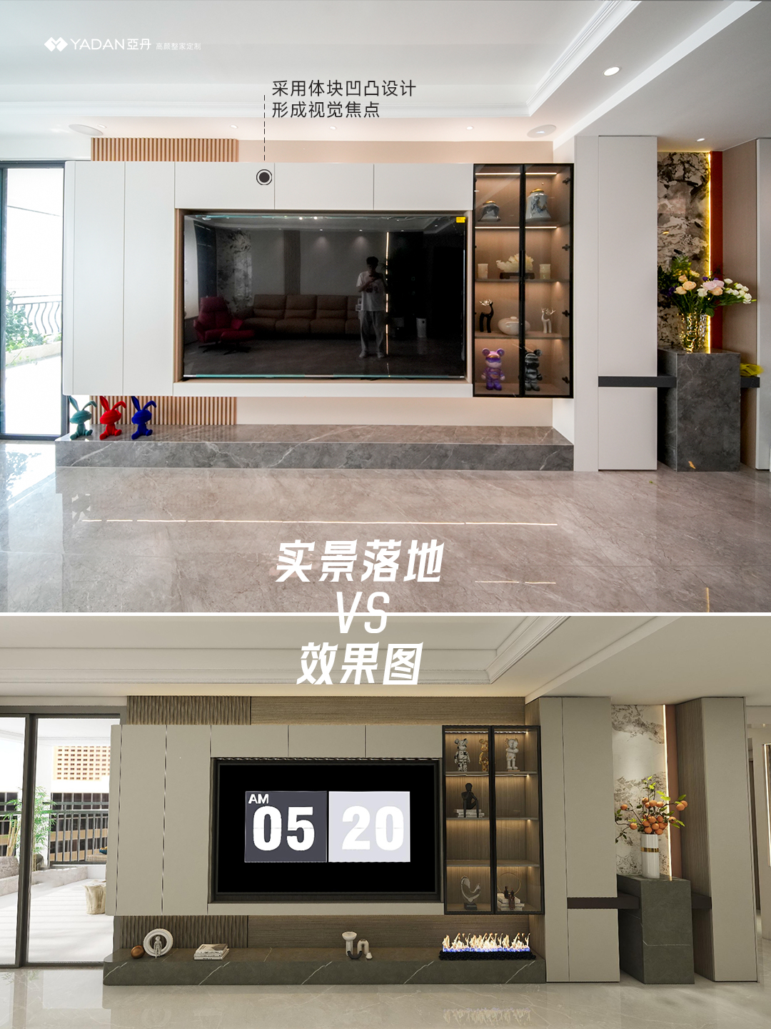 整家定制